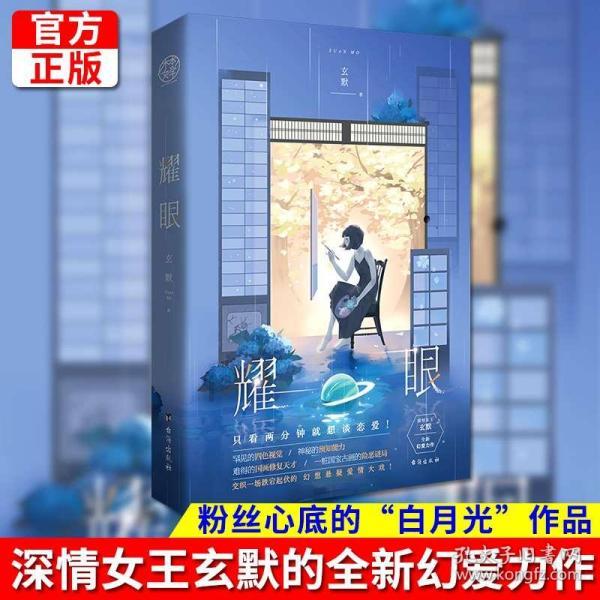 勇闯精灵大陆4